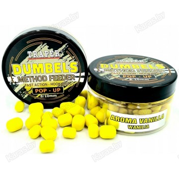 Бойлы Traper Boilies Dumbels Pop-up 8-10 мм/30 г Wanilia (Ваниль)